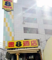 速8酒店北京魏公村店