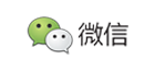 微信