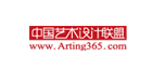 中国艺术设计联盟