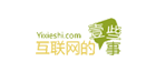 互联网的一些事