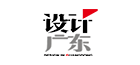 设计广东
