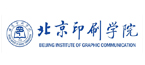 北京印刷学院